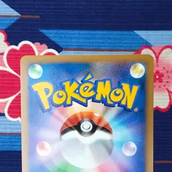 Pokemon Card Gyarados Shiny 004/L-P Random Basic Pack Promo Holo Japanese [A+] - Image 5