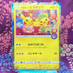Pokemon Card Tea Party Pikachu 325/SM-P Kyoto Promo Holo Nintendo Japanese [A] - Image 1