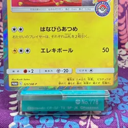 Pokemon Card Tea Party Pikachu 325/SM-P Kyoto Promo Holo Nintendo Japanese [A] - Image 3