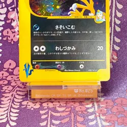 Pokemon Card Morty's Murkrow 025/141 1st ED VS 2001 Holo Rare Japanese [A-] - Image 3