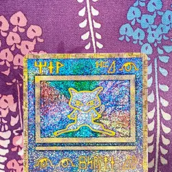 Pokemon Card Ancient Mew "Nintedo" Error Lugia Movie Promo 1999 Japanese [B] - Image 2