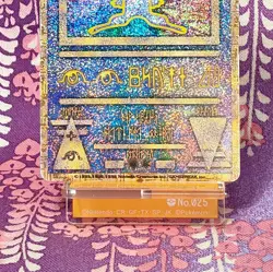 Pokemon Card Ancient Mew "Nintedo" Error Lugia Movie Promo 1999 Japanese [B] - Image 3