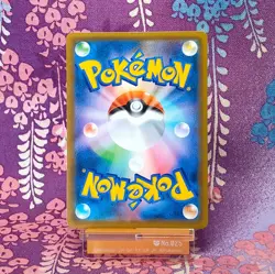 Pokemon Card Shining Arceus 059/072 Shining Legends SM3+ Holo Rare Japanese [S-] - Image 4