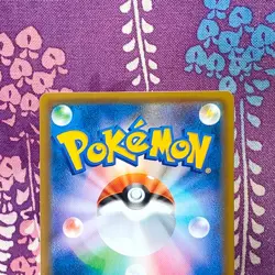 Pokemon Card Shining Arceus 059/072 Shining Legends SM3+ Holo Rare Japanese [S-] - Image 5