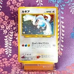 Pokemon Card Lugia No.249 Neo Genesis Old Back Holo Rare 2000 Japanese [B++] - Image 1