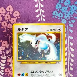 Pokemon Card Lugia No.249 Neo Genesis Old Back Holo Rare 2000 Japanese [B++] - Image 2