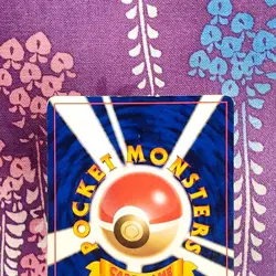 Pokemon Card Lugia No.249 Neo Genesis Old Back Holo Rare 2000 Japanese [B++] - Image 5