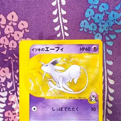 Pokemon Card Will's Espeon 076/141 VS series 1st ED Non-Holo Japanese [B+ Rank] - Image 2
