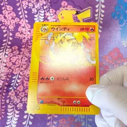 Pokemon Card Arcanine 023/048 web series 1st ED non-holo 2001 Japanese [A++] - Image 3