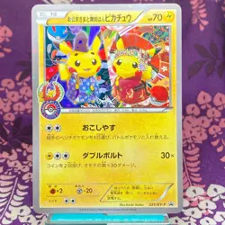 Pokemon Card Okuge & Maiko Pikachu 221/XY-P Holo Rare Kyoto Promo Japanese [A] - Image 1