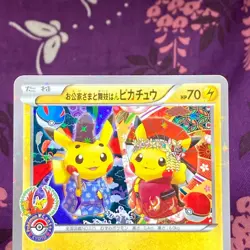 Pokemon Card Okuge & Maiko Pikachu 221/XY-P Holo Rare Kyoto Promo Japanese [A] - Image 2