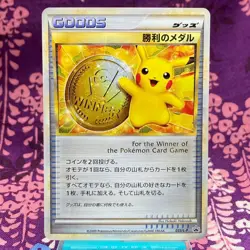 Pokemon Card Pikachu Victory Medal 033/L-P Gym Challenge Promo Holo Japanese A- - Image 1