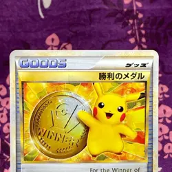 Pokemon Card Pikachu Victory Medal 033/L-P Gym Challenge Promo Holo Japanese A- - Image 2