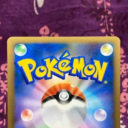 Pokemon Card Pikachu Victory Medal 033/L-P Gym Challenge Promo Holo Japanese A- - Image 5
