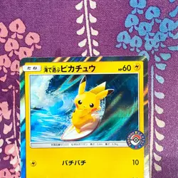 Pokemon Card Playing in the Sea Pikachu 392/SM-P PROMO Rare 2019 Japanese [A] - Image 2