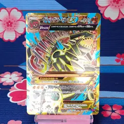 Pokemon Card Primal Groudon EX 094/081 Bandit Ring XY7 1st ED Holo Japanese B++ - Image 1