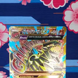 Pokemon Card Primal Groudon EX 094/081 Bandit Ring XY7 1st ED Holo Japanese B++ - Image 2