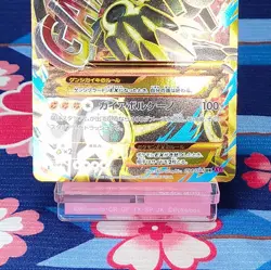Pokemon Card Primal Groudon EX 094/081 Bandit Ring XY7 1st ED Holo Japanese B++ - Image 3