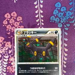 Pokemon Card Umbreon 037/080 Reviving Legends 1st EⅮ Holo Rare Japanese [A-] - Image 2