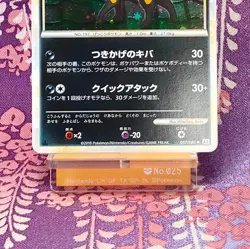 Pokemon Card Umbreon 037/080 Reviving Legends 1st EⅮ Holo Rare Japanese [A-] - Image 3