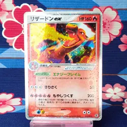 Pokemon Card Charizard ex 012/052 Random Starter Deck 1st ED Holo Japanese [B] - Image 1