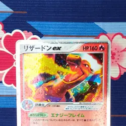 Pokemon Card Charizard ex 012/052 Random Starter Deck 1st ED Holo Japanese [B] - Image 2