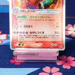 Pokemon Card Charizard ex 012/052 Random Starter Deck 1st ED Holo Japanese [B] - Image 3