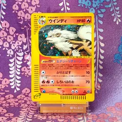 Pokemon Card Arcanine 017/088 E Series Mysterious Mountains Holo 1st Japanese A- - Image 1