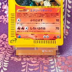 Pokemon Card Arcanine 017/088 E Series Mysterious Mountains Holo 1st Japanese A- - Image 3