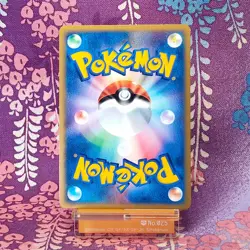 Pokemon Card Arcanine 017/088 E Series Mysterious Mountains Holo 1st Japanese A- - Image 4