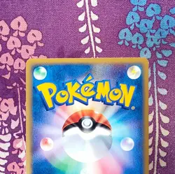 Pokemon Card Arcanine 017/088 E Series Mysterious Mountains Holo 1st Japanese A- - Image 5