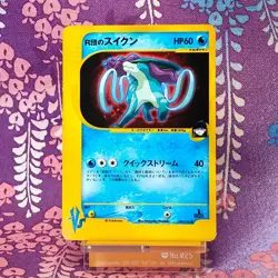 Pokemon Card Team Rocket's Suicune 096/141 VS series 1st ED Holo Rare Japan [B+ - Image 1