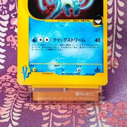 Pokemon Card Team Rocket's Suicune 096/141 VS series 1st ED Holo Rare Japan [B+ - Image 3