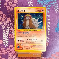 Pokemon Card Entei No.244 Neo Revelation Holo Rare 2000 Old Back Japanese [A+] - Image 1