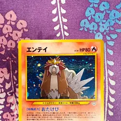 Pokemon Card Entei No.244 Neo Revelation Holo Rare 2000 Old Back Japanese [A+] - Image 2