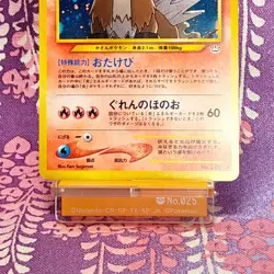 Pokemon Card Entei No.244 Neo Revelation Holo Rare 2000 Old Back Japanese [A+] - Image 3
