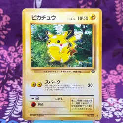 Pokemon Card Pikachu No.025 Jungle Set Old Back 1997 Japanese [S--] - Image 1