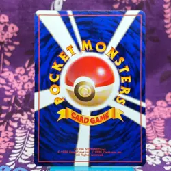 Pokemon Card Pikachu No.025 Jungle Set Old Back 1997 Japanese [S--] - Image 4