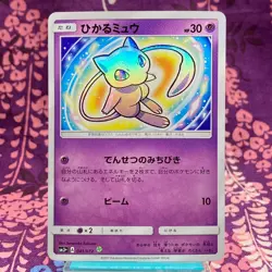 Pokemon card Shining Mew 041/072 SM3+ Shining legends 2017 Japanese [S-] - Image 1