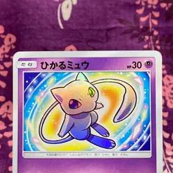 Pokemon card Shining Mew 041/072 SM3+ Shining legends 2017 Japanese [S-] - Image 2