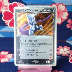 Pokemon Card Team Rocket's Mewtwo ex 064/084 1st ED Holo EX Japanese B++ - Image 1
