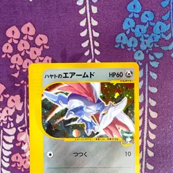 Pokemon Card Falkner's Skarmory 007/141 VS Series 1st ED 2001 Holo Japanese [A- - Image 2