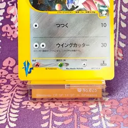 Pokemon Card Falkner's Skarmory 007/141 VS Series 1st ED 2001 Holo Japanese [A- - Image 3