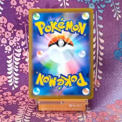 Pokemon Card Celebi 361/SM-P Holo COROCORO ICHIBAN! Promo Japanese [A++] - Image 4