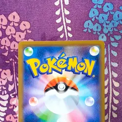 Pokemon Card Celebi 361/SM-P Holo COROCORO ICHIBAN! Promo Japanese [A++] - Image 5