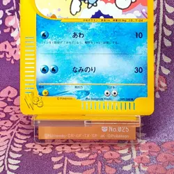 Pokemon Card Wartortle 009/048 Web series 2001 non-holo Japanese [A+ Rank] - Image 3