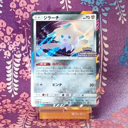 Pokemon Card Jirachi 322/SM-P Champion ship series Promo 2019 Holo Japanese [A+] - Image 1