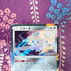 Pokemon Card Jirachi 322/SM-P Champion ship series Promo 2019 Holo Japanese [A+] - Image 2
