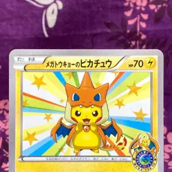 Pokemon Card Mega Tokyo's Pikachu 098/XY-P Charizard Poncho Promo Japanese [B++] - Image 2