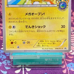 Pokemon Card Mega Tokyo's Pikachu 098/XY-P Charizard Poncho Promo Japanese [B++] - Image 3